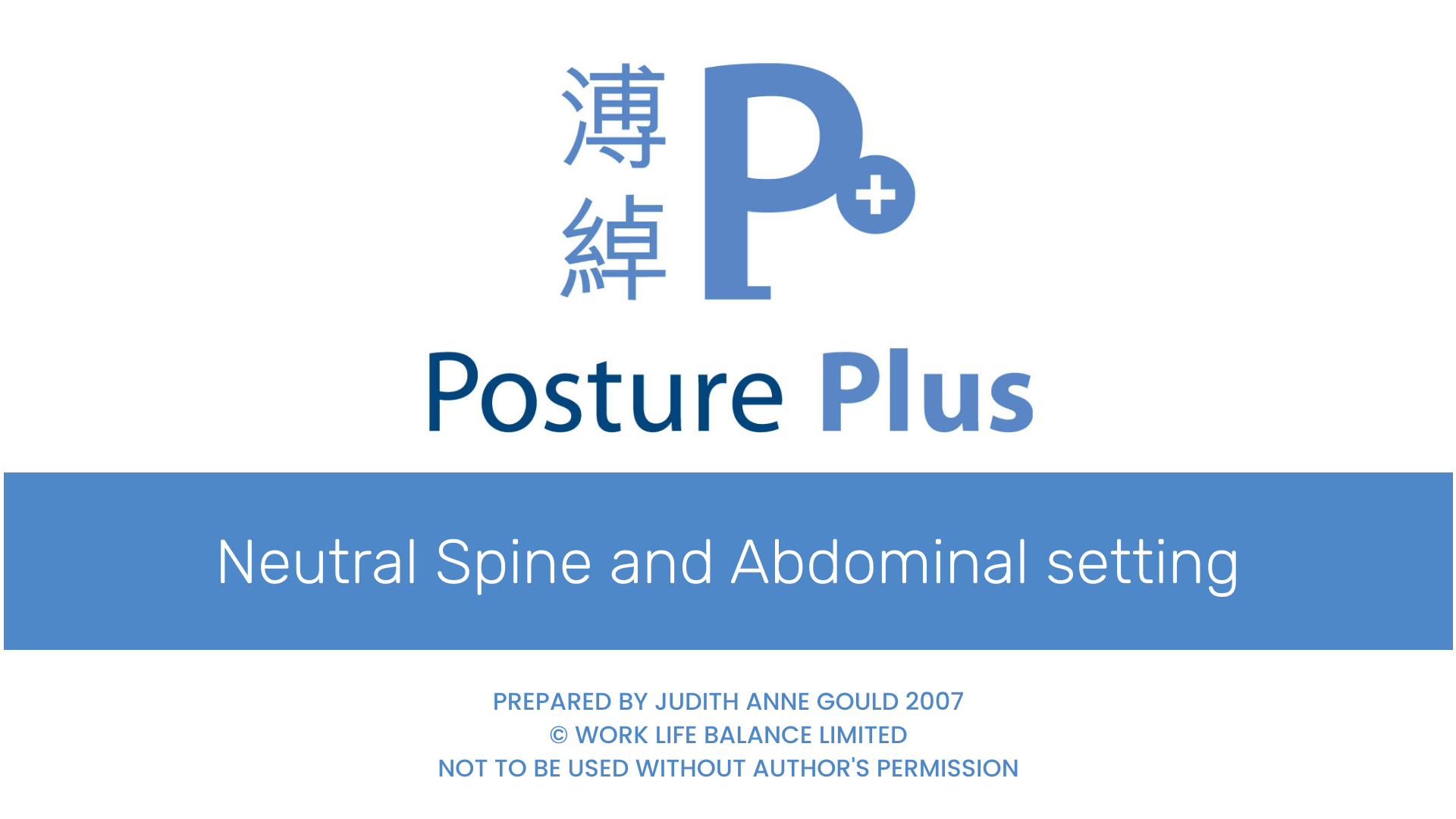 Abdominal Setting Finding Neutral Spine